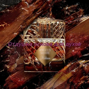 Отдушка Angels' Share арт3040W/M