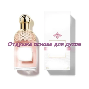 Отдушка Aqua Allegoria Granada Salvia арт3002W/M