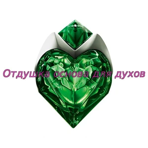 Отдушка Aura арт1105W