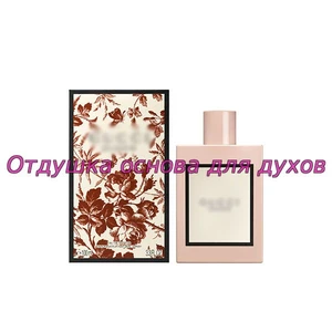 Отдушка Bloom арт1344W