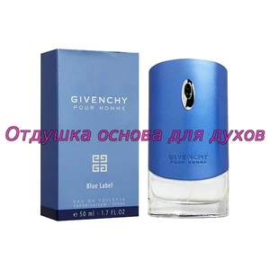 Отдушка Blue Label арт37M