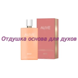 Отдушка Boss Alive арт792W