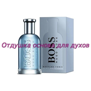 Отдушка Boss Bottled Tonic арт1116M
