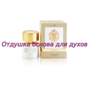 Отдушка Cassiopea арт695W/M