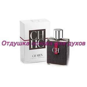 Отдушка CH арт249M