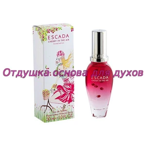 Отдушка Cherry in the Air арт97W