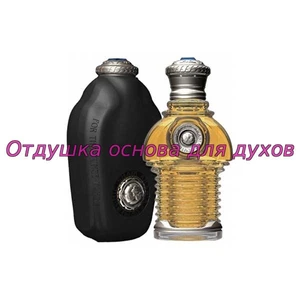 Отдушка Chik Shaik №70 арт231M