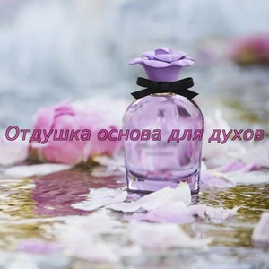 Отдушка Dolce Peony арт748W