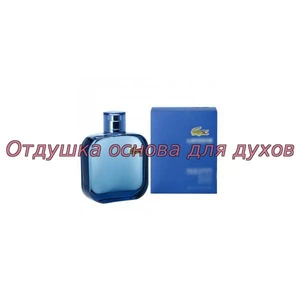 Отдушка Eau de Лакост L.12.12 Blue арт729M