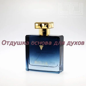 Отдушка Elysium арт732M