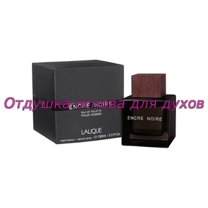 Отдушка Encre Noire Men арт202M