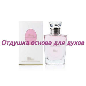 Отдушка Forever and Ever арт603W