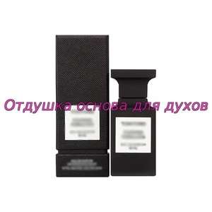 Отдушка Fucking Fabulous арт605W/M