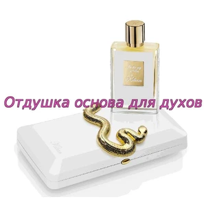 Отдушка Good Girl Gone Bad арт220W