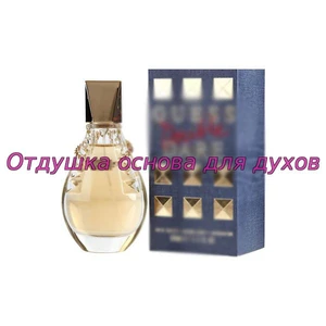 Отдушка Guess Double Dare арт703W