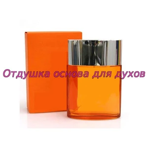 Отдушка Happy Men арт24M