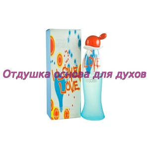 Отдушка I love love арт156W