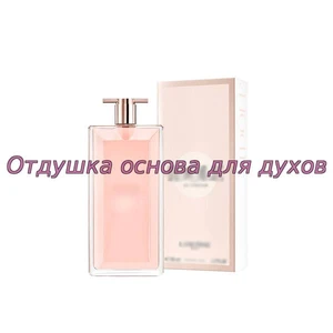 Отдушка Idole арт1140W