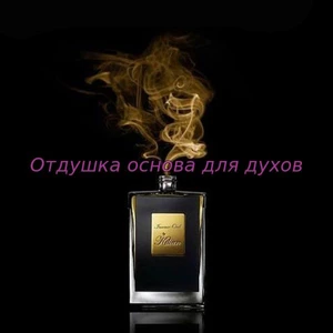 Отдушка Incense Oud арт3068W/M