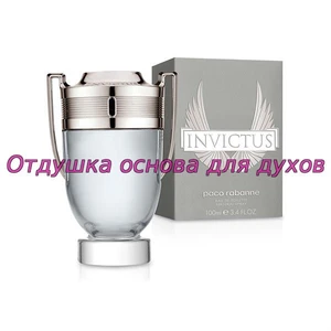 Отдушка Invictus арт77M