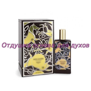 Отдушка Irish Leather 2826W/M