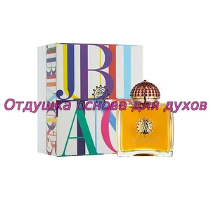 Отдушка Jubilation XXV Woman арт1552W