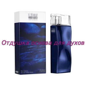 Отдушка L`Eau Кензо Intense арт688M