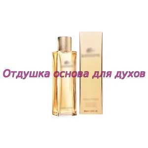 Отдушка Lacoste pour Femme арт33W