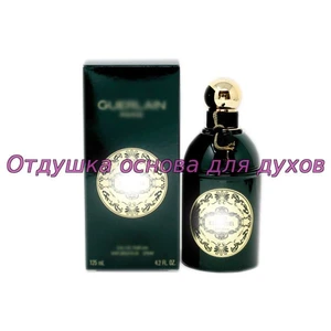 Отдушка Les Absolus d'Orient Oud Essentiel арт2967W/M