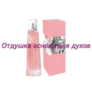 Отдушка Live Irresistible арт196W