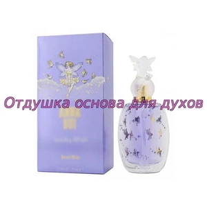 Отдушка Lucky Wish арт2966W