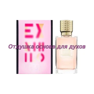 Отдушка Lust in Paradise арт2996W/M