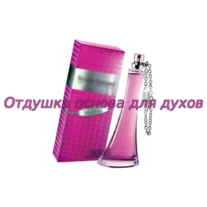 Отдушка Made for Women арт1373W