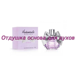 Отдушка Mademoiselle Azzaro L’Eau Tres Belle арт1117W