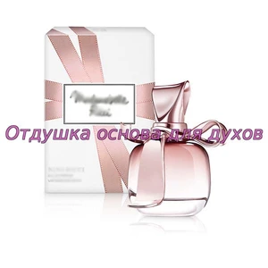 Отдушка Mademoiselle Ricci арт75W