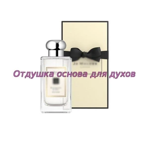 Отдушка Midnight Musk & Amber арт3005W/M