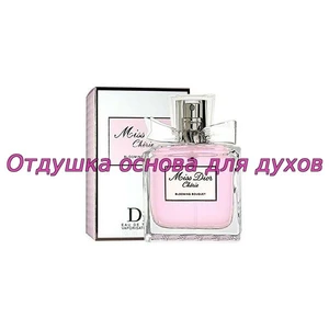 Отдушка Miss Диор Cherie арт45W