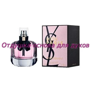 Отдушка Mon Paris арт230W
