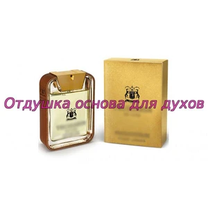 Отдушка My Land арт640M