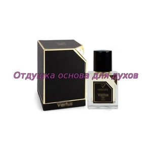 Отдушка Narcos'is арт2986W/M