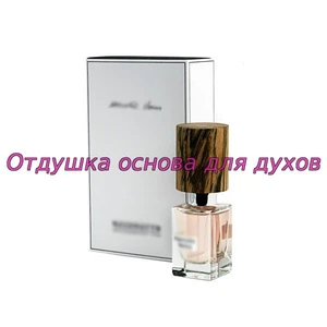 Отдушка Narcotic Venus арт657W