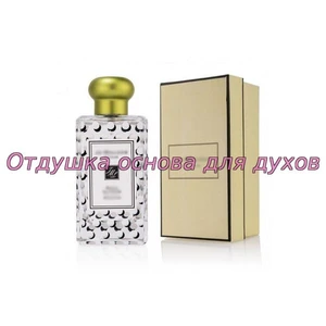 Отдушка Nashi blossom арт813W/M