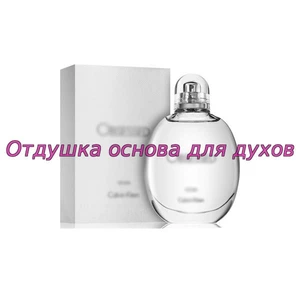 Отдушка Obsessed for men арт681M
