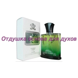 Отдушка Original Vetiver арт2920W/M