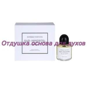 Отдушка Oud Immortel арт2699W/M