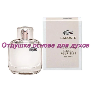 Отдушка Pour Elle Elegant арт245W