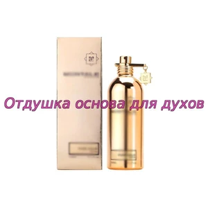 Отдушка Pure Gold арт673W