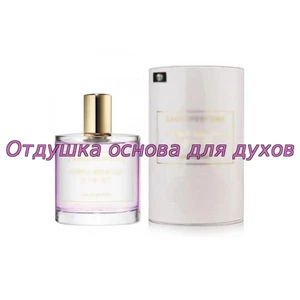 Отдушка Purple Molecule 070.07 арт2831W/M