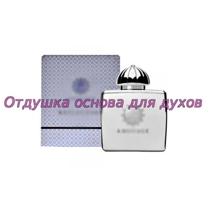 Отдушка Reflection Woman арт2776W