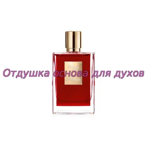 Отдушка Rolling in Love арт2887W/M